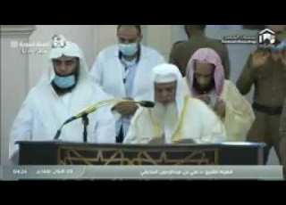 9th Shawwal 1441 1st June 2020 Madeenah Fajr Surah Ma Arij Sheikh Ali Al Hudhaify