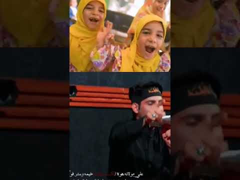 علي مولانا جبير السادة ريمكس ابراهيم اكسبلور لايك دمج