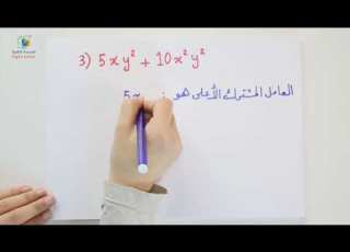 25 تحليل كثيرات الحدودج1 جبر9