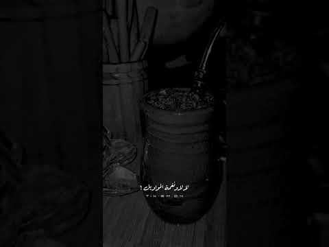 وعلى دق المناجيل مجد حمود ستوريات حالات واتس