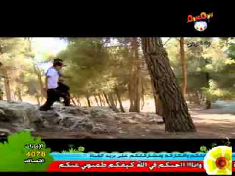 انشودة شمس رائع