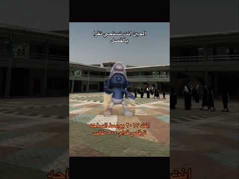 يا مرحبا بالسبعاويه