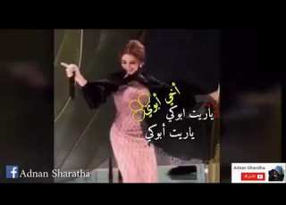 ياريت ابوكي خي ابوي