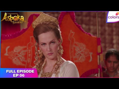 Chakravartin Ashoka Samrat Full Episode Ep 6 Ashoka Is Presented In The Court Colors TV Chakravartin Ashoka Samrat Full Episode Ep 6 Ashoka Is Presented In The Court Colors TV
