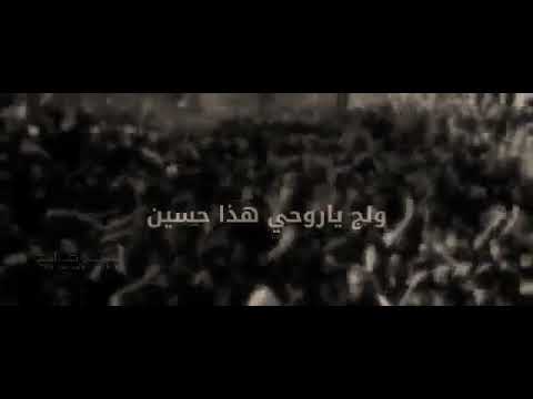 اعتنيتك واسحل بروحي تعت بيه واعت بيها ملا فاضل عواد السماوي موكب الاحزان