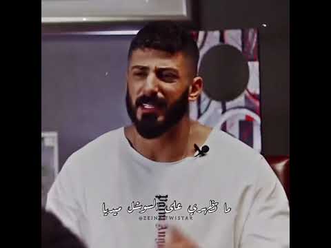 اسماعيل تمر غيرة جديد