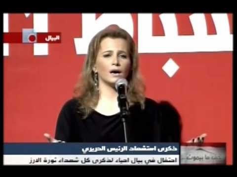 AVE MARIA Tania Kassis Maan Zakaria February 14 2011