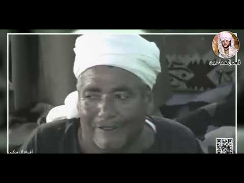 الشيخ عاطف الهوي جرح قلبي من يزيلوا