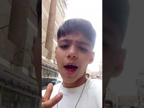 اه رايك لما سمعتي