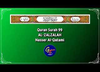  Nasser Al Qatami Quran Surah 99 Az Zalzalah