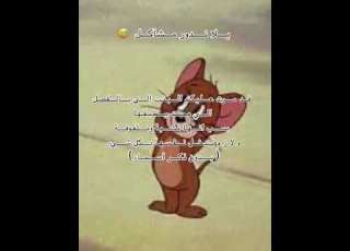  النشبه ذا يبيك