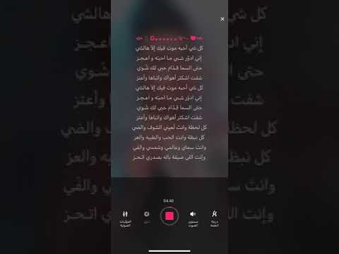 لحن انت كل شي