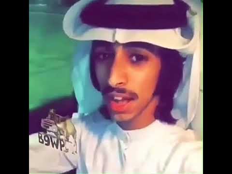 صغير مدلي يدك بشوف حناك فهد بن فصله