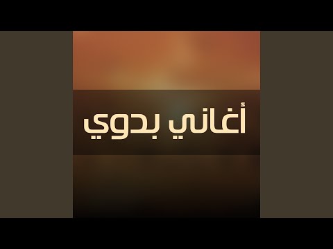 كليب الخوانين