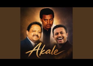  ብዙነሽ በቀለ ፍቅርን በልቤ
