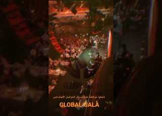 ليالي العمر تتجدد معنا بأجمل الحفلات في صيف 2023
