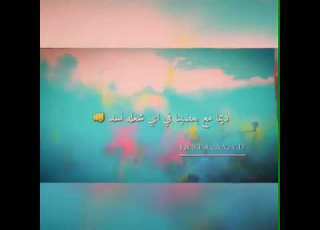 عصابه المزيكا رجاله بطرح هنحطلها ميكب