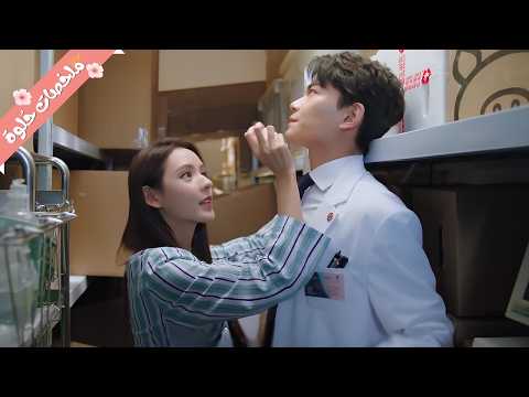 طبيب مغرور بيهين بنت مشهوره وبيرفض يتزوجها فبتقرر تنتقم منه وتخليه يحبها غصب عنه ملخص مسلسل كامل