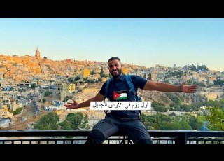 رحالة مصري يستكشف عمان عاصمة الأردن لأول مرة