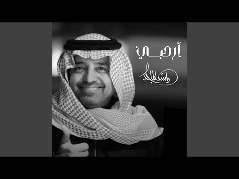 أرحبي