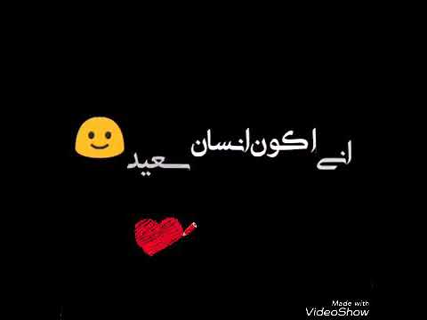 حالات واتس اب طول عمرى بحلم انى اكون انسان سعيد حزين حالات واتس اب طول عمرى بحلم انى اكون انسان سعيد حزين