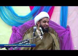 فاطمة بنت ان أم الباقر هي إحدى خمس فواطم مقدسة بعد فاطمة الزهراء عليها السلام