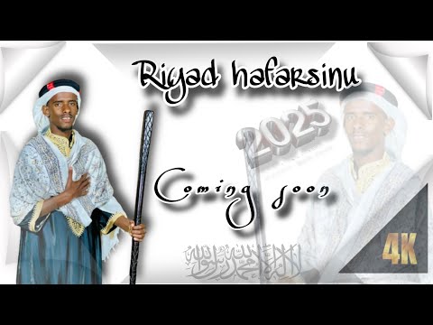 New Nesheda Yaa Muhammad Keenya Suute Jaalalaan Qalbii Na Fuute Ll Riyaad Abdullaah New Nesheda Yaa Muhammad Keenya Suute Jaalalaan Qalbii Na Fuute Ll Riyaad Abdullaah