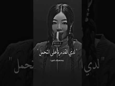 The Greatest مترجمة