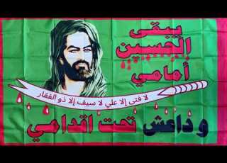 حسين هذا لو سفيره