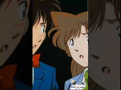 كونان يشتم دكتور اجاسا واجاسا يقصف جبهته