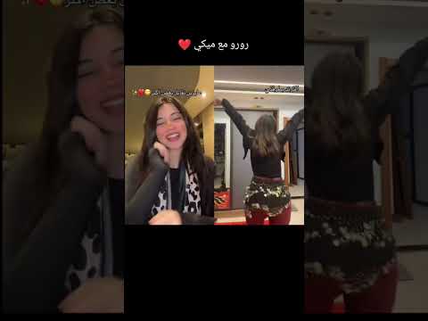 رورو البلد حساب الاصلي رورو رورو البلد Itsruo Tiktok ترند تيك توك ترندات مشاهير مشاه
