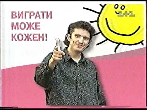 1 1 Заставки анонсы реклама 20 10 2001