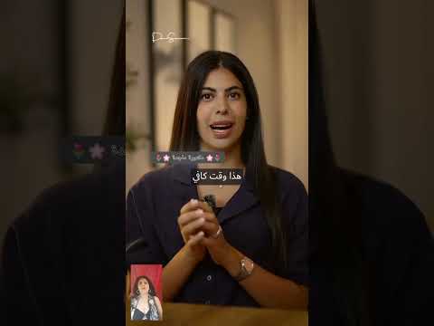 شفـ ـرات المهـ ـبل دكتورة ماجدة