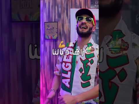 DJ Moulay 2021 قطريين سمحولنا