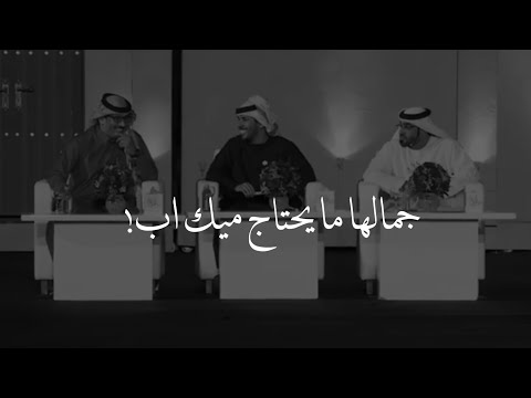عندما الشاعر يوصف جمال حبيبته الطبيعي قصيده تختصر كل شي بالحب