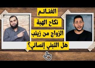 قصي تشكيلة هل هو وحي من عند الإله ولماذا يترك صبية بيطار الإسلام إثبات تعاطيه المسكرات