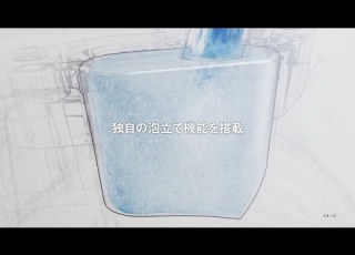 選ばれる理由がある ドラム式洗濯乾燥機 NA LX129E 洗浄力 スゴ落ち泡洗浄篇 パナソニック公式