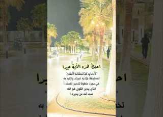 فأرادوا به كيد ا فجعلناهم الأسفلين