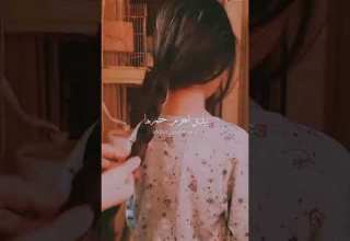 بيدي امشط شعرها ماجد المهندس