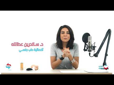 How To Make Sex Toys And Devices At Home