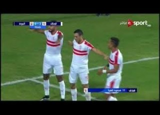 اغنية الزمالك الجديدة بمناسبة وصولة لنهائي بطولة الكونفدرالية زمالكاوي جميل