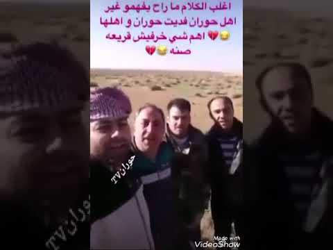 اسماء النباتات البرية الشتوية في حوران اسماء النباتات البرية الشتوية في حوران