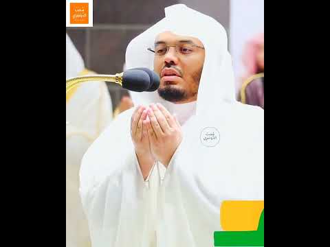 اللهم إنا نسألك نفوس ا م طمئنة دعاء خاشع للشيخ ياسر الدوسري من قنوت ليلة ٣ رمضان ١٤٤٣ه اللهم إنا نسألك نفوس ا م طمئنة دعاء خاشع للشيخ ياسر الدوسري من قنوت ليلة ٣ رمضان ١٤٤٣ه