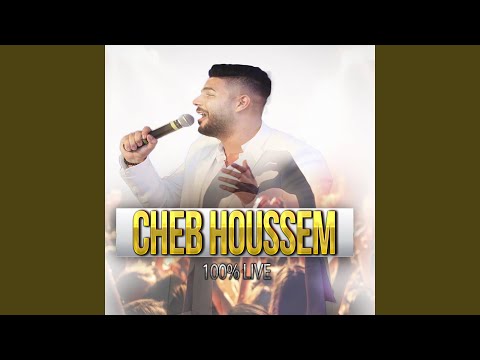 Naeya W Nweli Lik Feat Amine La Colombe Live Naeya W Nweli Lik Feat Amine La Colombe Live