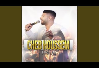 Naeya W Nweli Lik Feat Amine La Colombe Live