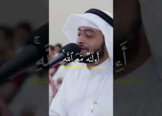 أ م ن ج ع ل ٱل أ ر ض ق ر ار ا من سورة النمل من اجمل واروع تلاوات القارئ أحمد النفيس