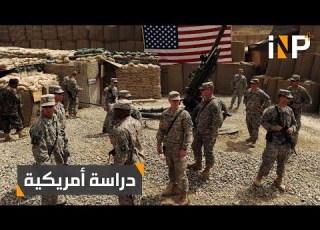 وثائق سرية أمريكية إيران المنتصرة من غزو العراق