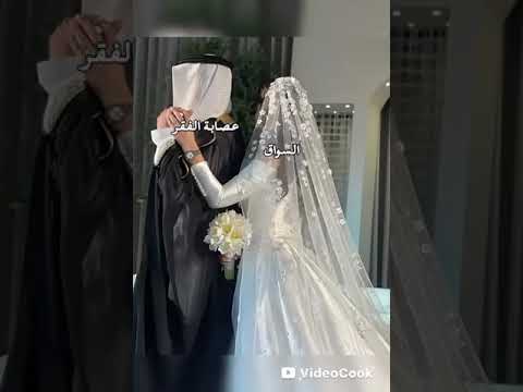 كوبل رواية شموخ وريان