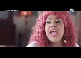 شيماء سيف قادرة تموتك من الضحك طول المشهد ده من فيلم يا تهدي يا تعدي لازم تتفرج