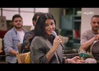 حالة غرام حلو هالشعور رحمة رياض